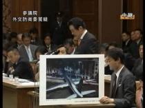 Le principal parti d’opposition japonais remet en cause la version officielle du 11 Septembre 2001