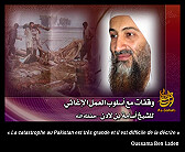 Nouvelle cassette de Ben Laden, désormais chantre de l&rsquo;écologie et de l&rsquo;aide humanitaire thumbnail